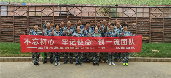 西安团建活动--大合影