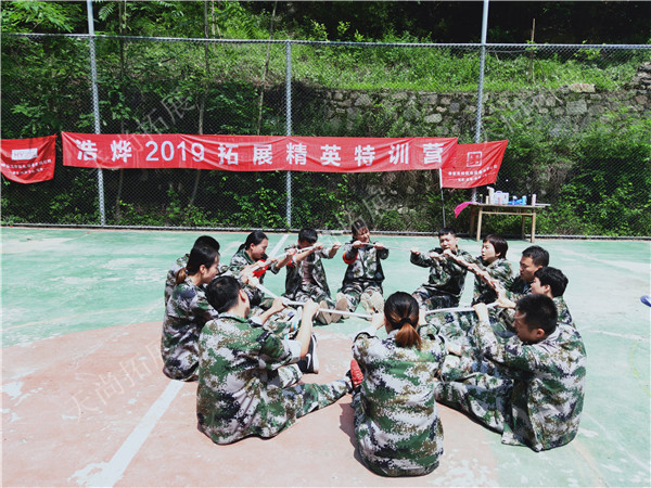 西安团建活动--动力绳圈