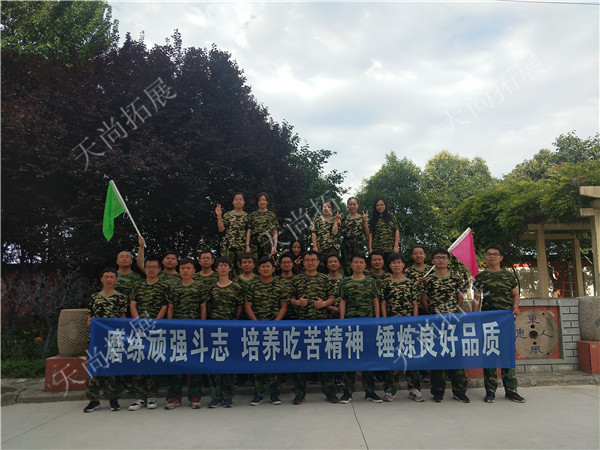 西安团建活动--大合影 西安团建活动--大合影