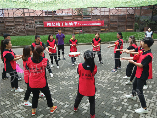 西安团建活动--鼓动人心 西安团建活动--鼓动人心
