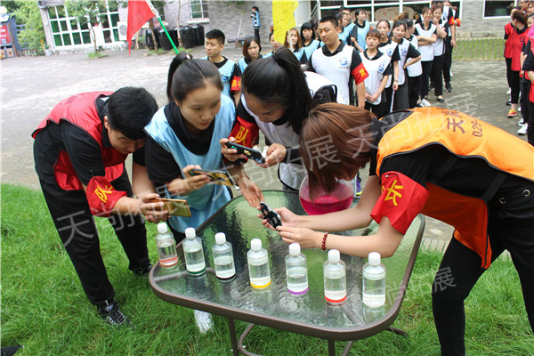 西安团建活动--寻找圣水 西安团建活动--寻找圣水