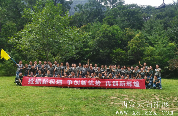 雷丁汽车九龙湾拓展训练